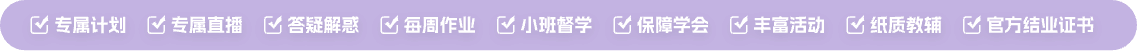 安装