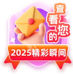 点击进入服务报告